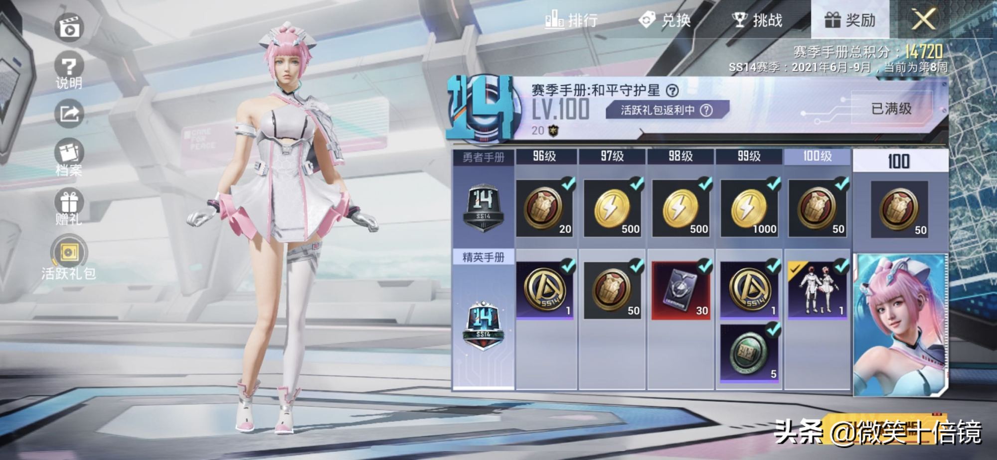 吃鸡手把手教你成为氪金大佬,吃鸡氪金攻略