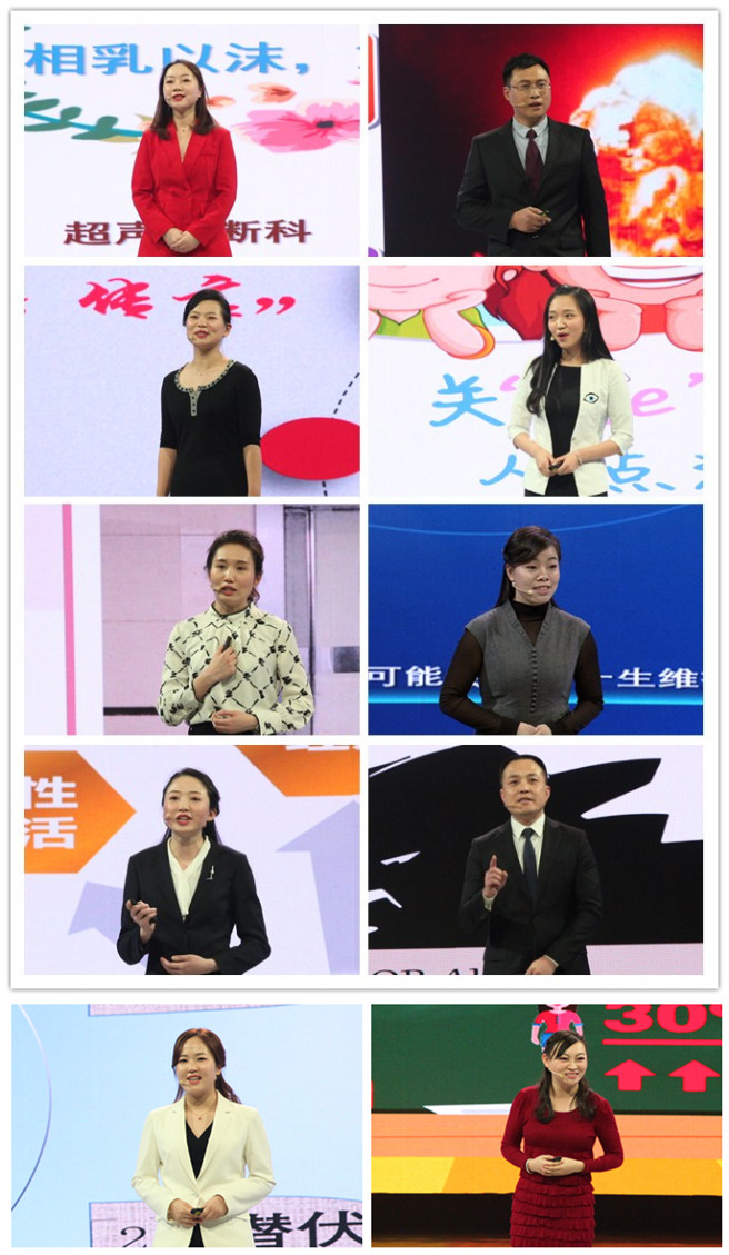 2018年江苏医师登台科普秀,医生登台科普秀全集