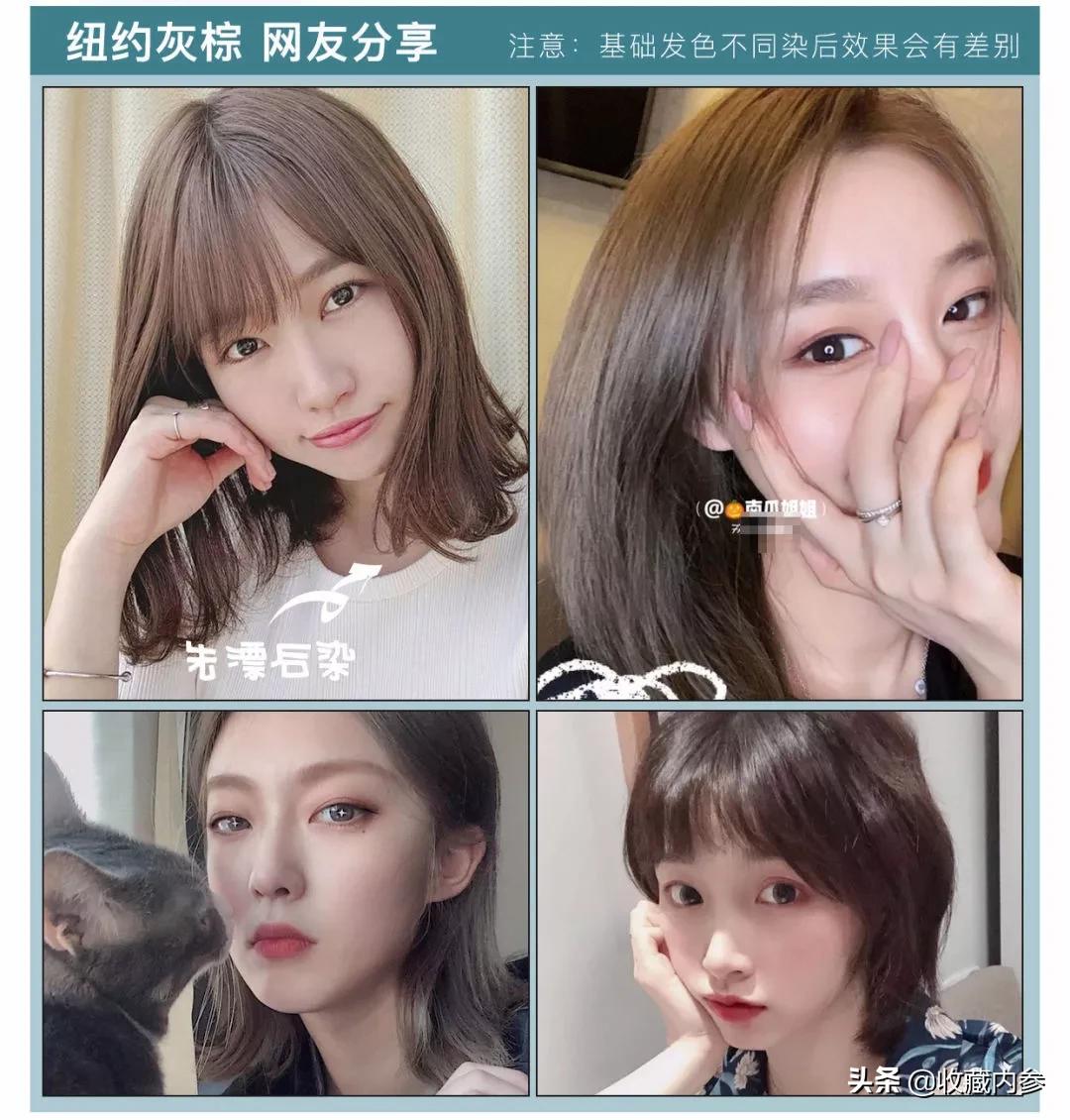 花王kao泡泡染发剂直播间,花王kao染发剂英国灰咖棕