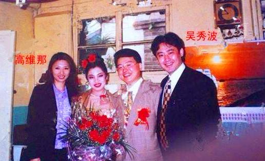 吴秀波的情史,吴秀波李倩