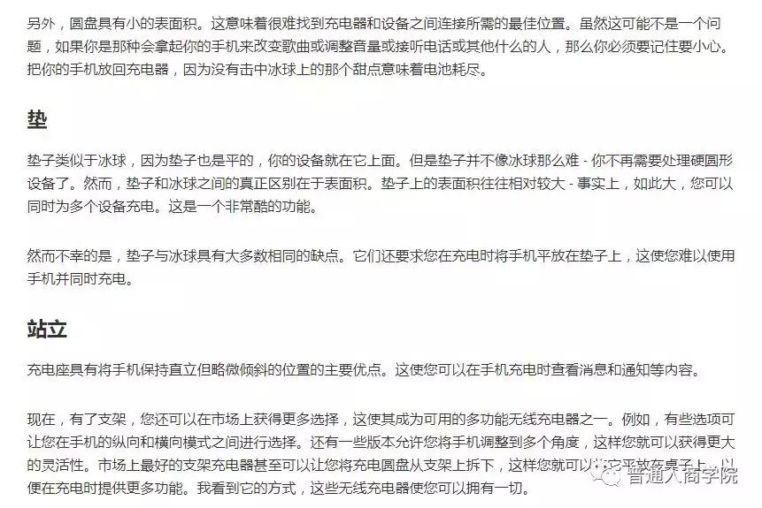 亚马逊电商爆款利润怎么样,淘宝亚马逊怎么做代购赚钱