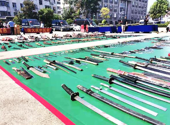 查获一起非法持有枪支案,收缴非法枪爆物品违法吗