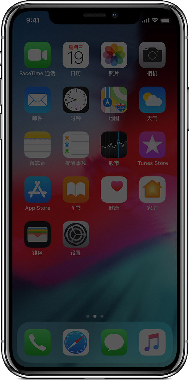 iphone屏幕显示时间异常,苹果手机屏幕显示异常怎么办