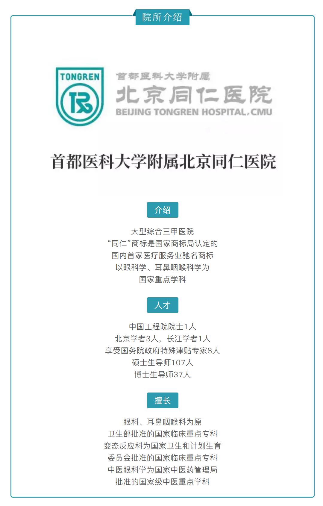 这六种病夏季高发一定要警惕,这个病冬季高发早知早预防