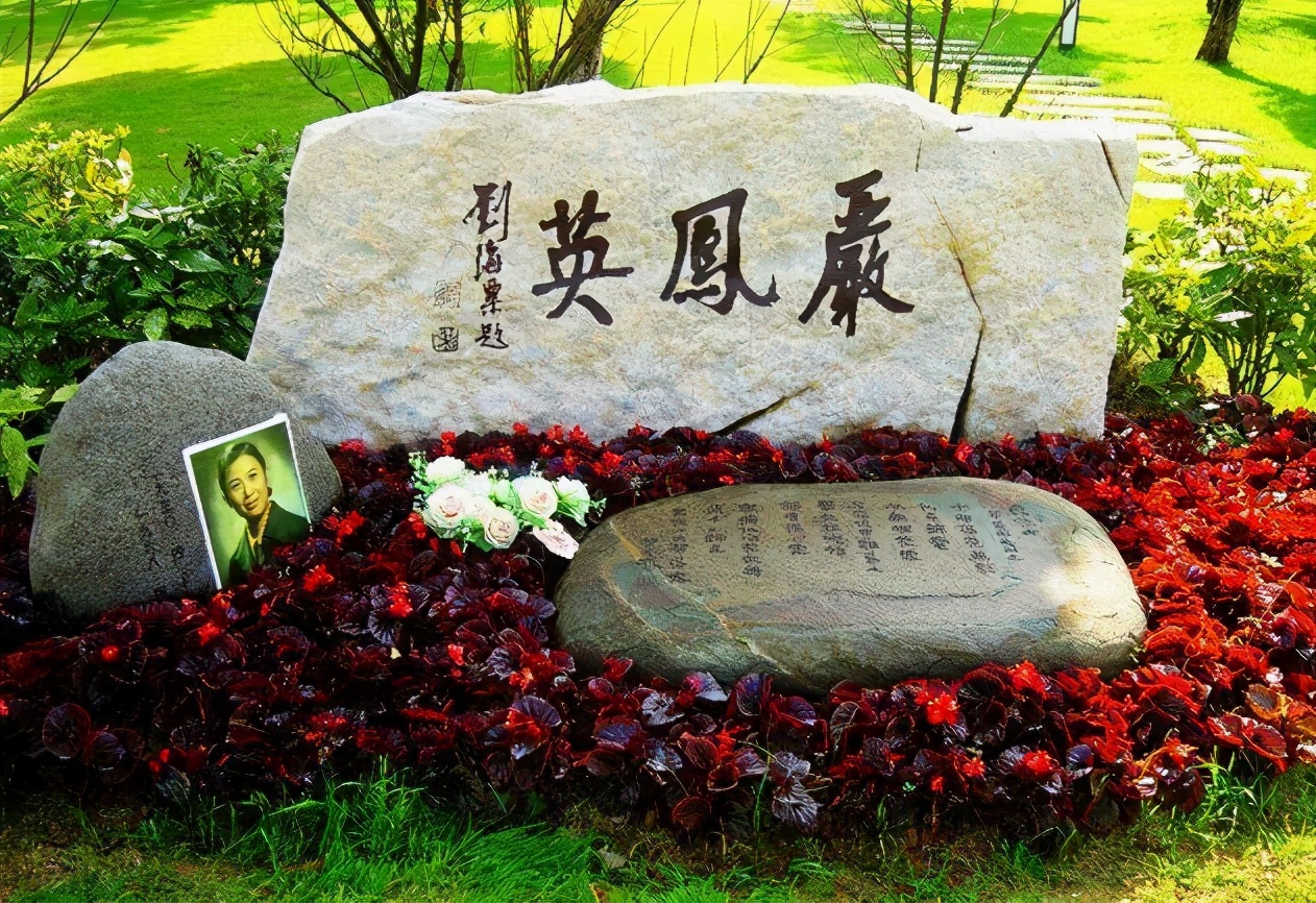 经典黄梅戏严凤英是怎样去世的,黄梅戏大师严凤英日常片段