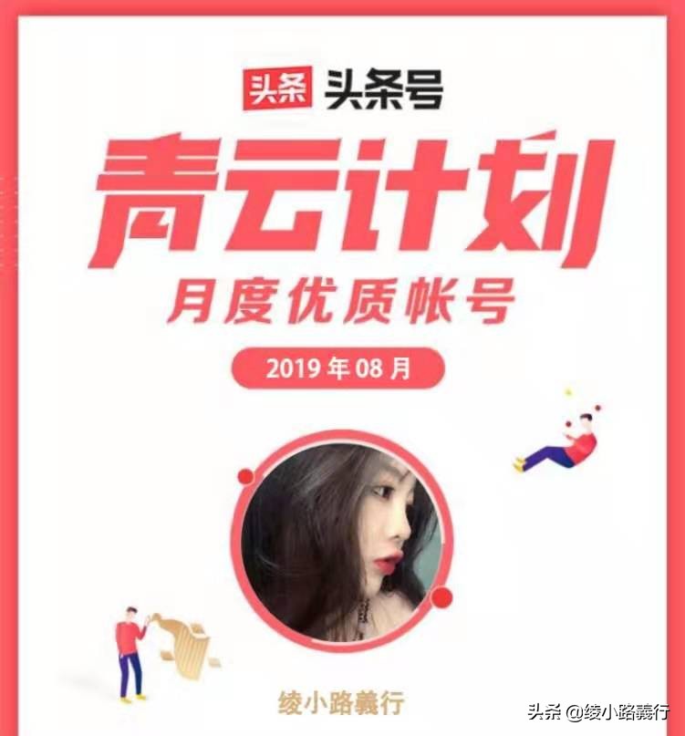 告别《电子游戏软件》老腊肉、变身动漫小萌新和00后一起竞争青云