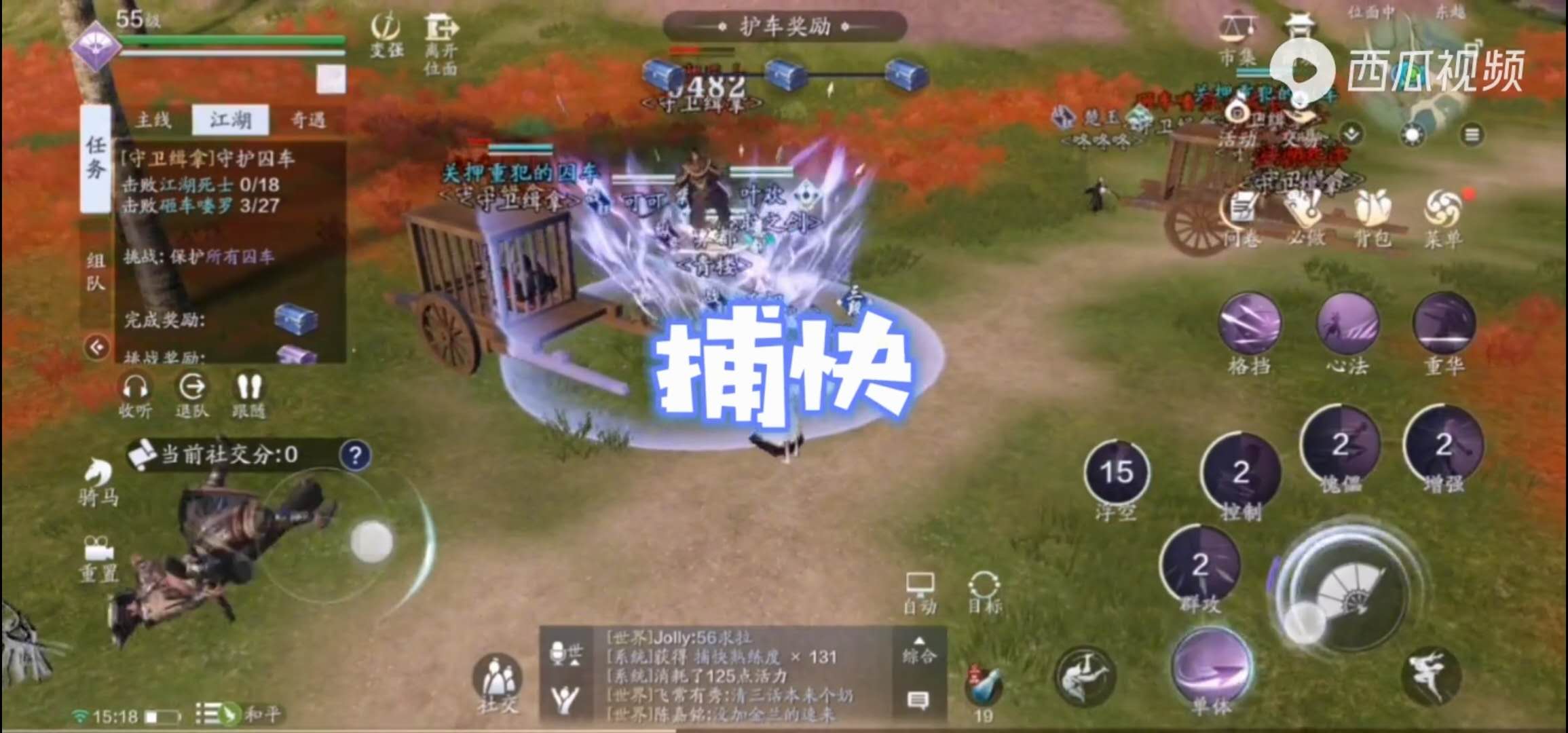 天涯明月刀手机游戏怎么搬砖,天刀手游天涯明月刀新手攻略视频