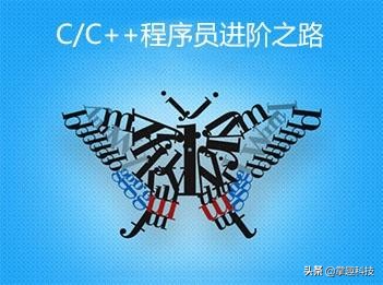 c+面试视频,c+社招面试