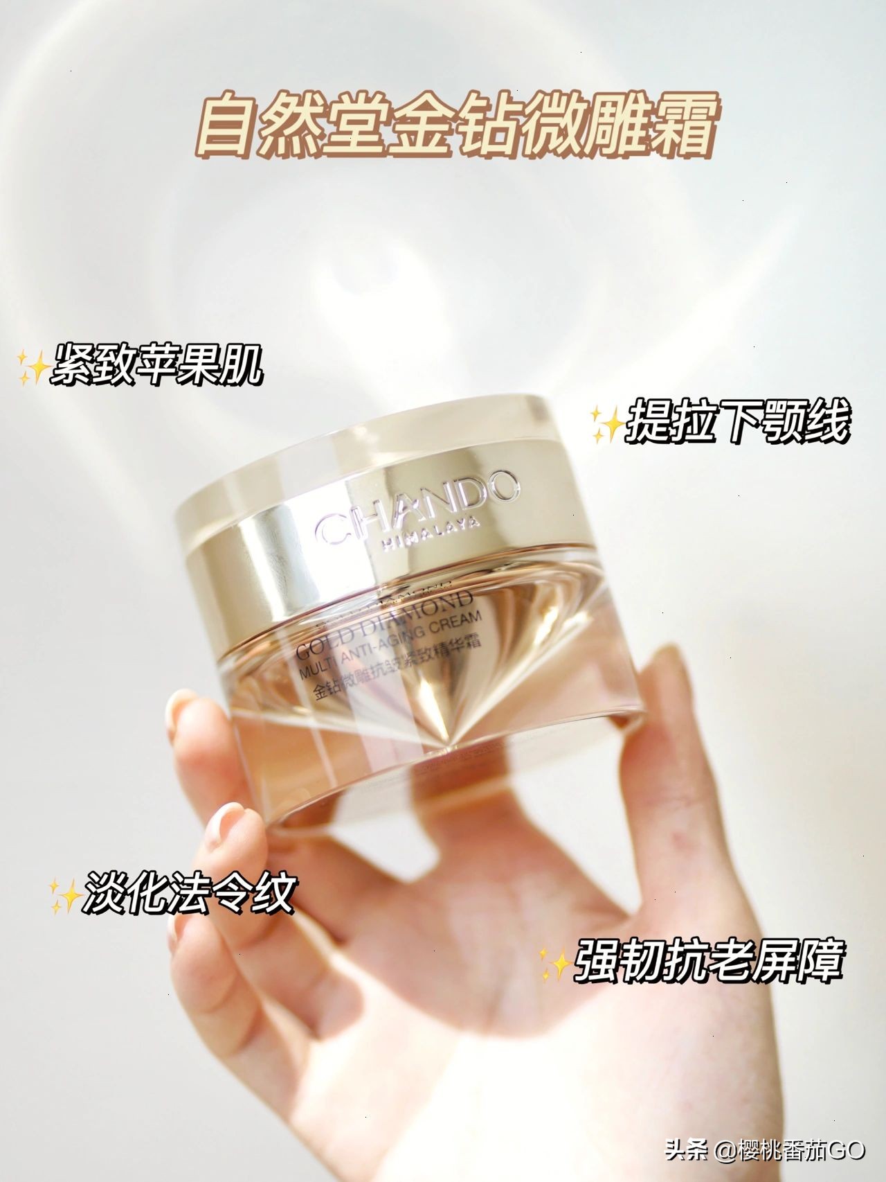 国货之光保湿护肤,国货护肤补水平价