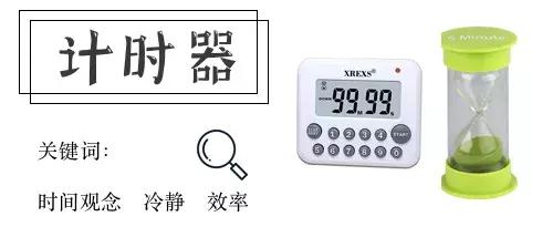 淘宝学习用品高颜值便宜,淘宝上有用的小物件