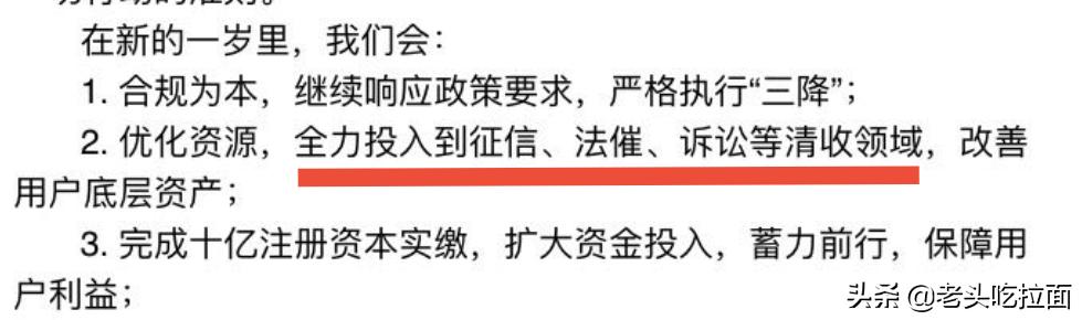 爱钱进发短信是真的吗,爱钱进的风险有多大