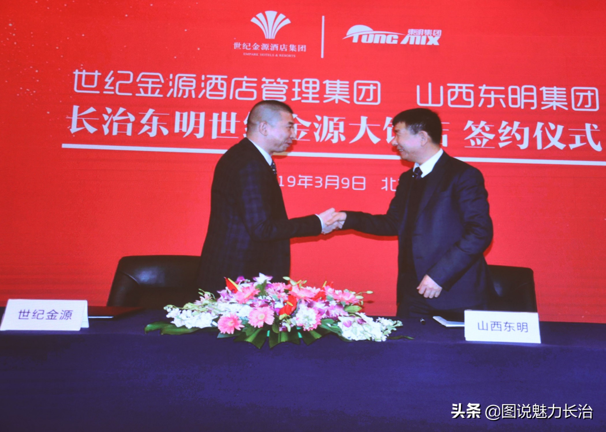 东明世纪金源大酒店价格,长治市东明世纪金源大饭店