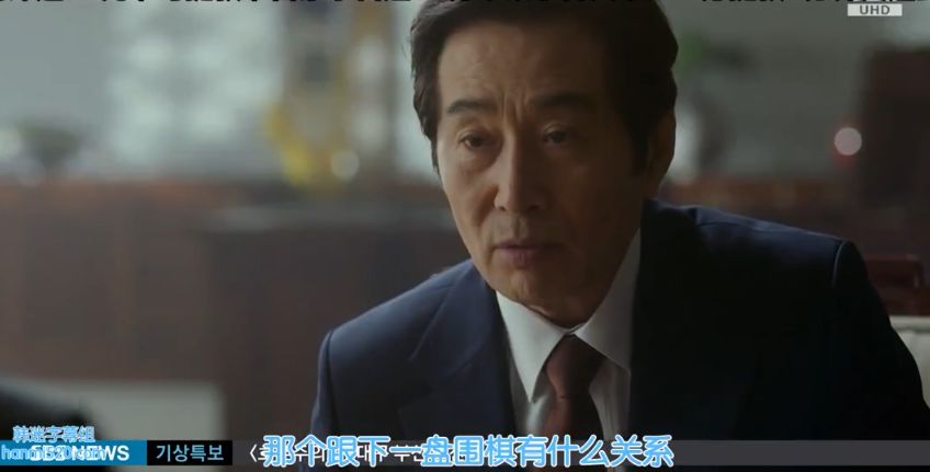 韩国首相贪腐韩剧,韩国总统腐败纪录片