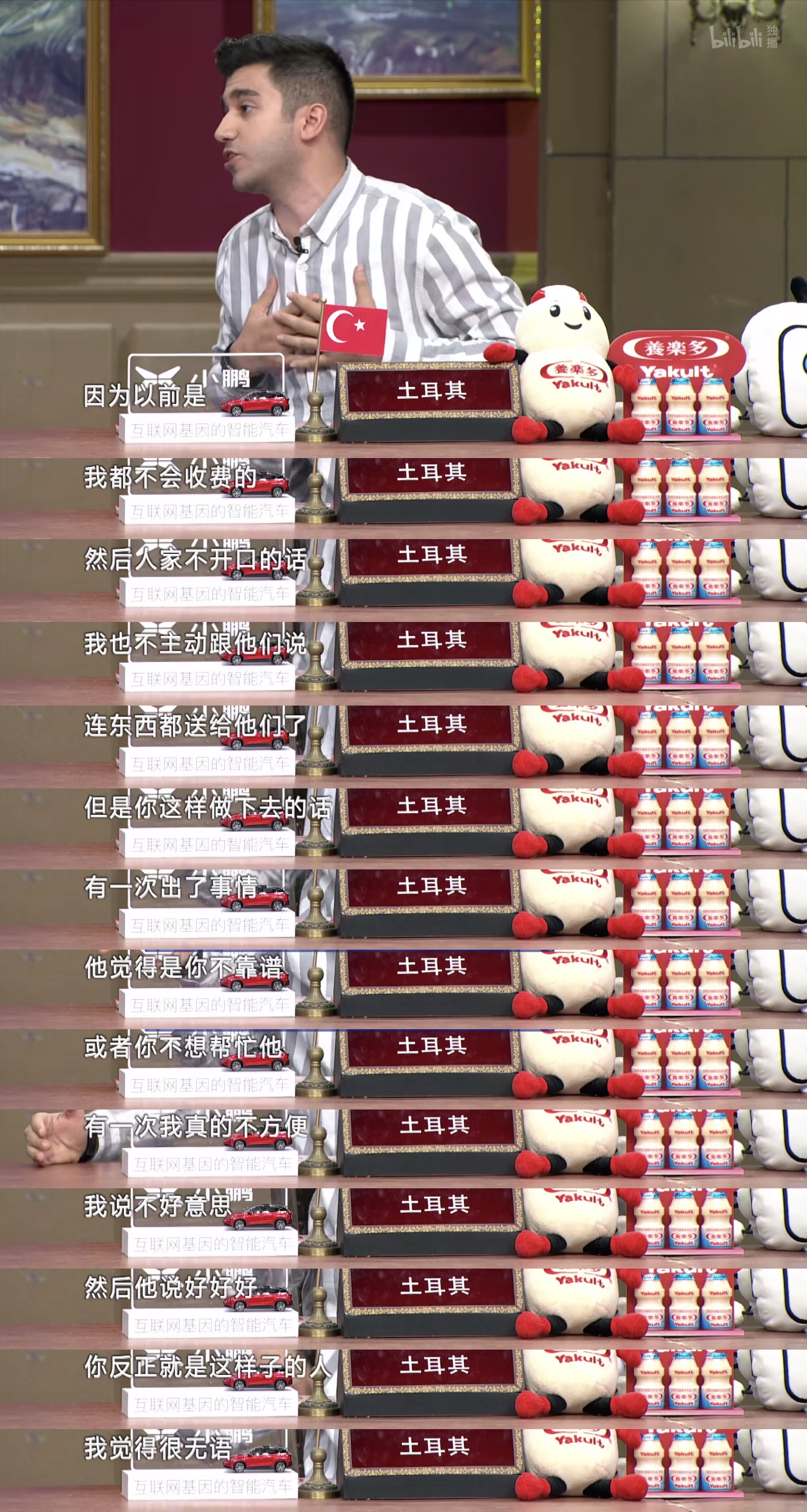 说“不”很难吗？置顶功能解救“拒绝障碍”