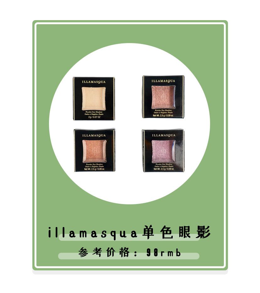 这些100元以内的彩妆也好用了吧！怎么买都不会吃土啦