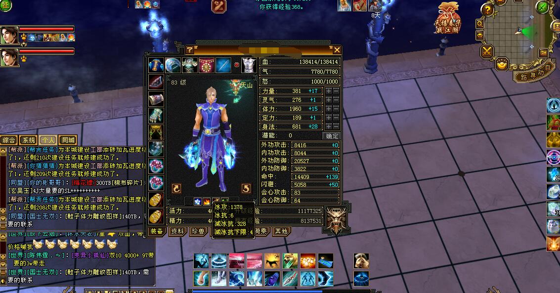 鍏艰亴鐜╃綉娓镐竴涓湀鑳芥專澶氬皯,缃戞父鎼爾鐪熷疄鏀跺叆