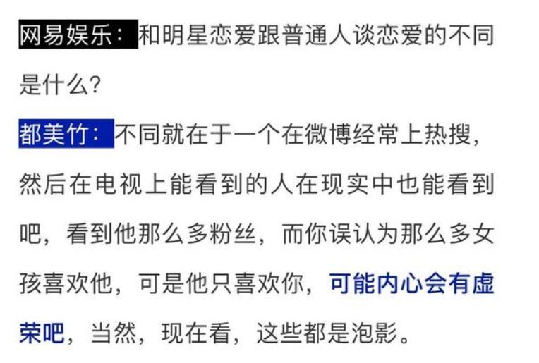 吴亦凡手段“骇人”，结局来了，央视新闻删歌曲微博品牌终止合作