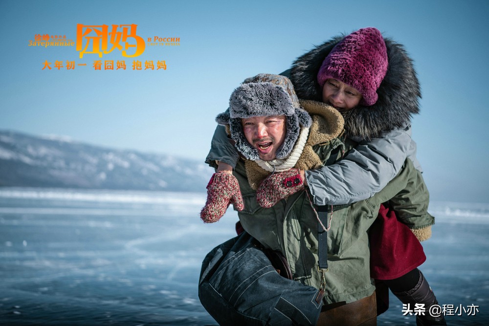 徐峥囧妈评分,徐峥囧妈最后离婚片段