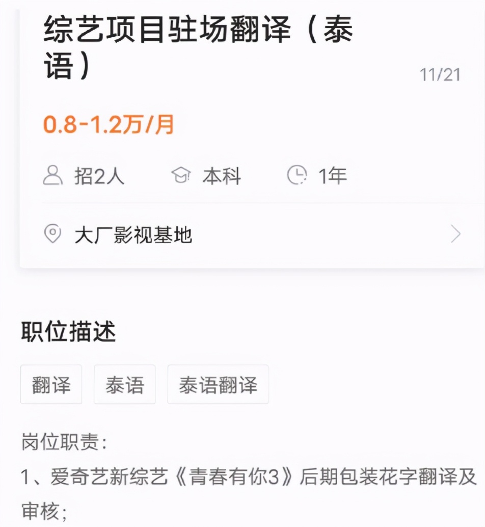 LISA微博预告要来青3?看节目动作就知真假,创4要瑟瑟发抖