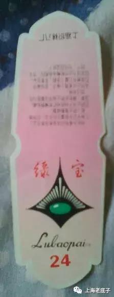 上海曾以一、二等数字排列的织袜厂、手套厂，侬还记得伐？