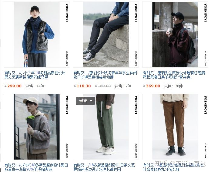 淘宝有哪些便宜质量好的男装店,淘宝上性价比最高的男装