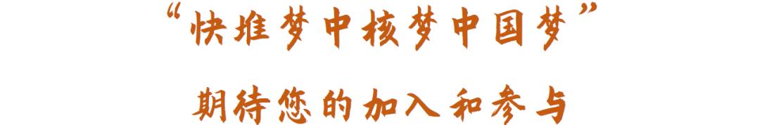 中核集团海阳核电校园招聘,中核霞浦招聘信息