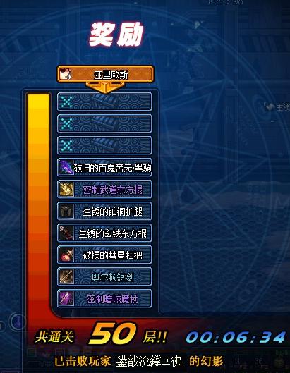 dnf提升名望最省钱的方法,dnf上红10最省钱方法