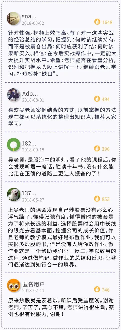 98年炒股暴富的一波人,98年炒股08年搞房地产