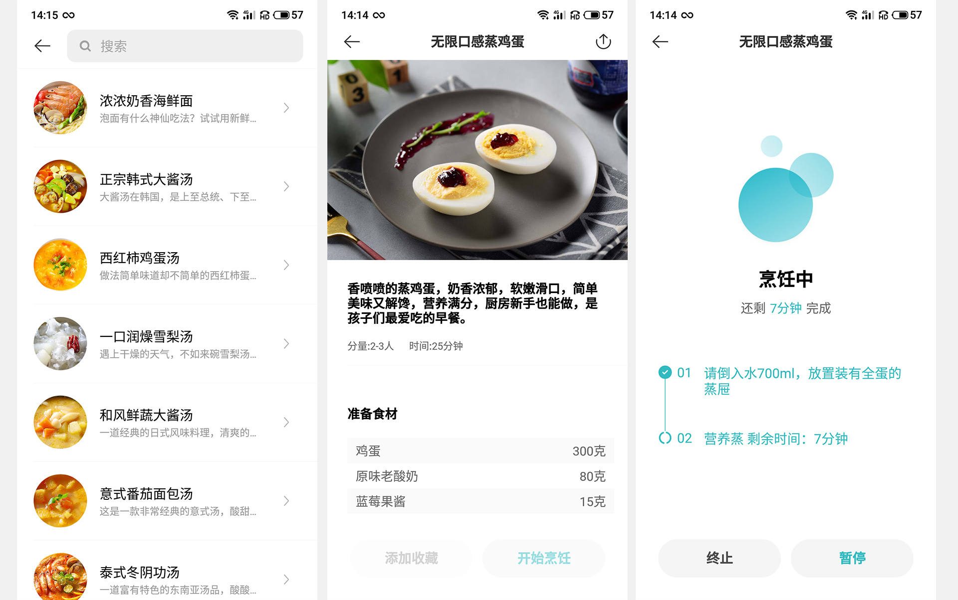 米家智能多功能蒸煮锅做火锅,米家电煮锅多功能蒸煮一体