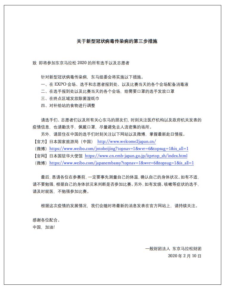 去不了「东马2020」,你做好「云参赛」的准备吗?