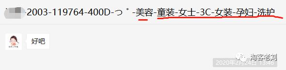 淘宝客多渠道引流攻略你都知道吗,淘宝客微信群裂变技巧