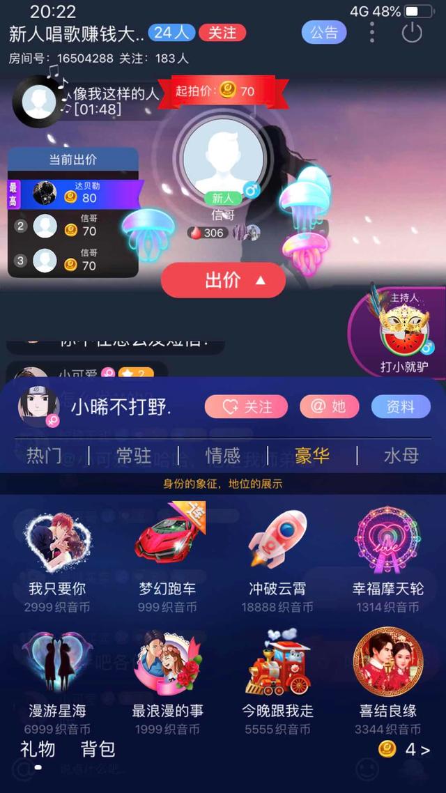 “暑假刷单兼职”“足不出户日入斗金”……警惕知音币诈骗套路！公安机关提醒：这些网络诈骗手法不要上当