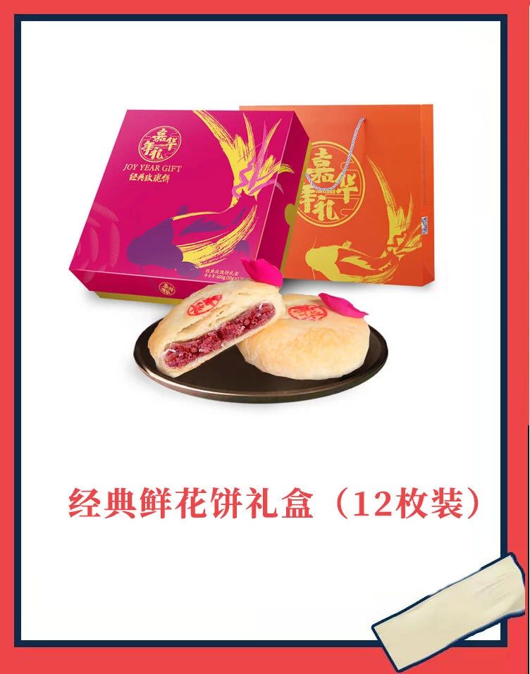 年货大街活动开始,年货大街开市啦