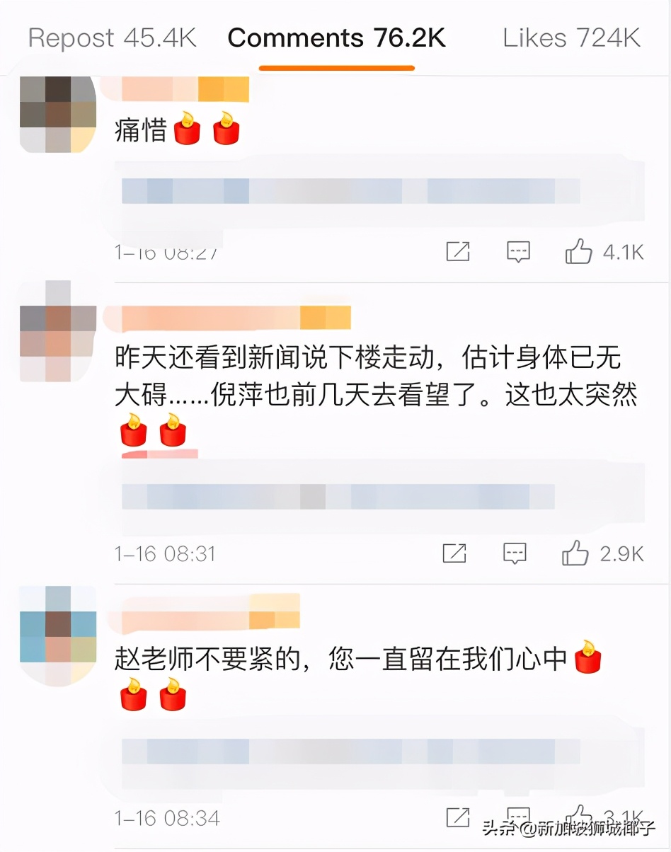 球王马拉多纳死亡案最新进展,球王马拉多纳去世两周年