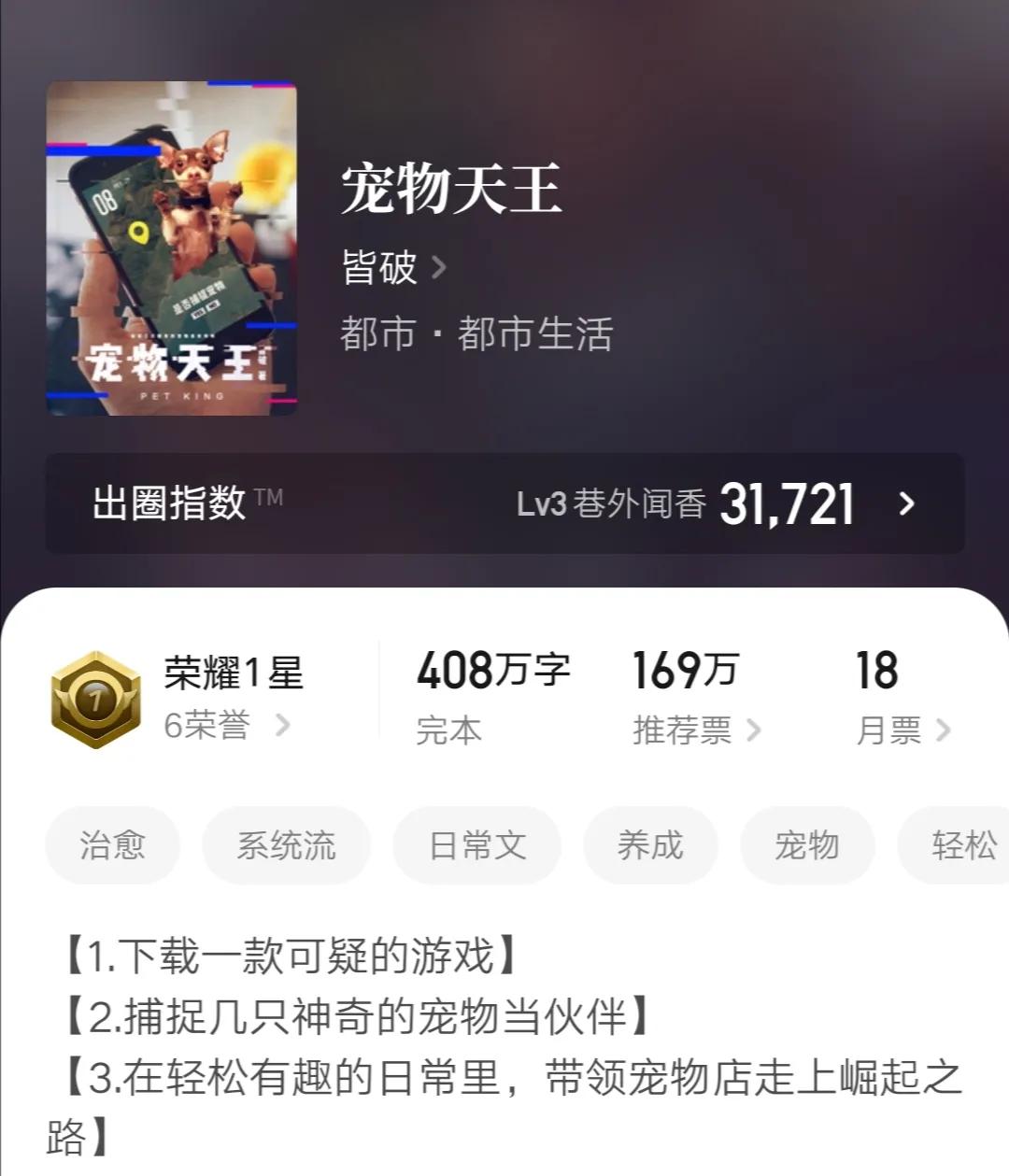 书荒求高质量男主都市小说推荐,书荒了都市小说完本排行榜