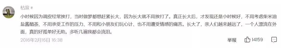 听首歌都能把自己听哭的句子,听一首歌能把自己听哭