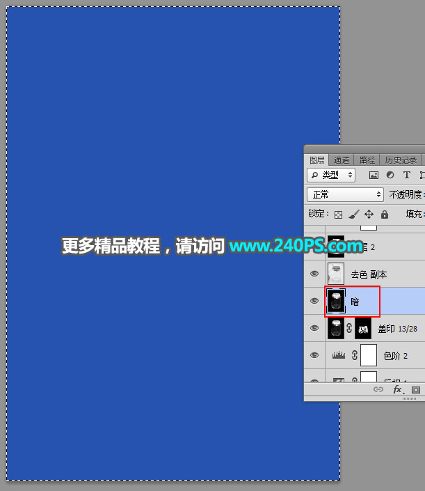 ps怎么把透明玻璃瓶变成透明红色,ps透明瓶抠图教程换背景教程