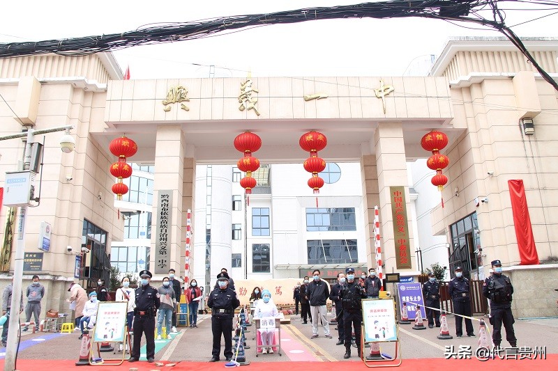 「这就是贵州我为贵州代言」聚焦贵州教育扶贫