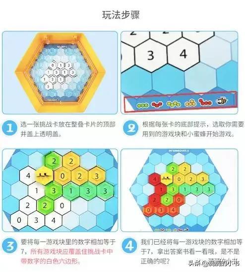 思维玩具爆款6-12岁,锻炼思维玩具爆款6-12岁专注力