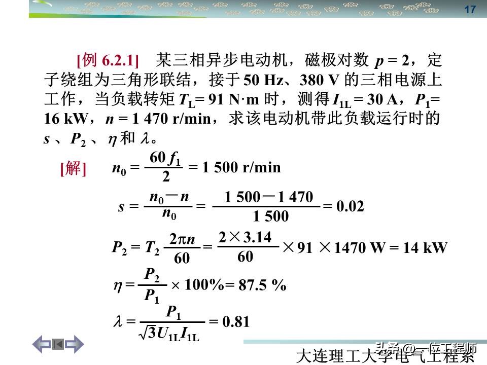 三相异步电动机与同步电机结构,怎么区分三相同步与三相异步电机