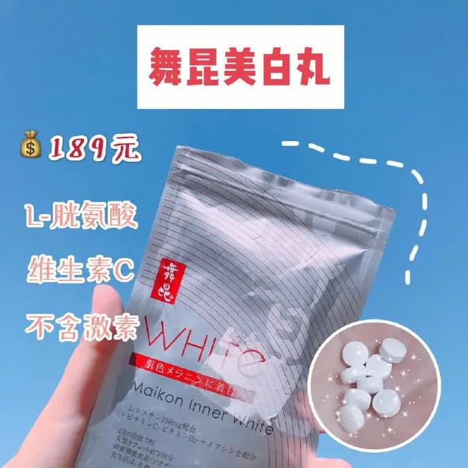 佰草集新七白美白嫩肤面膜用法,佰草集美白保湿面膜怎么用