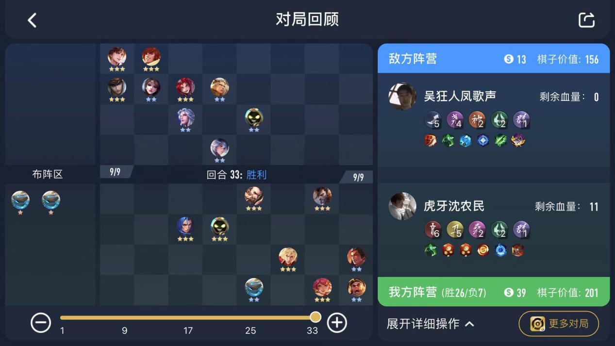 游戏首班车:模拟战S1赛季8大上分阵容,从入门到荣耀,先收藏