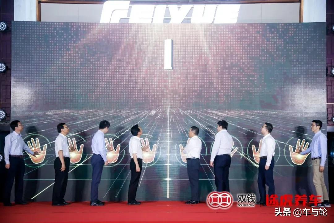 双钱、途虎强强联合！“飞跃”新品乘用车胎于芜湖重磅发布