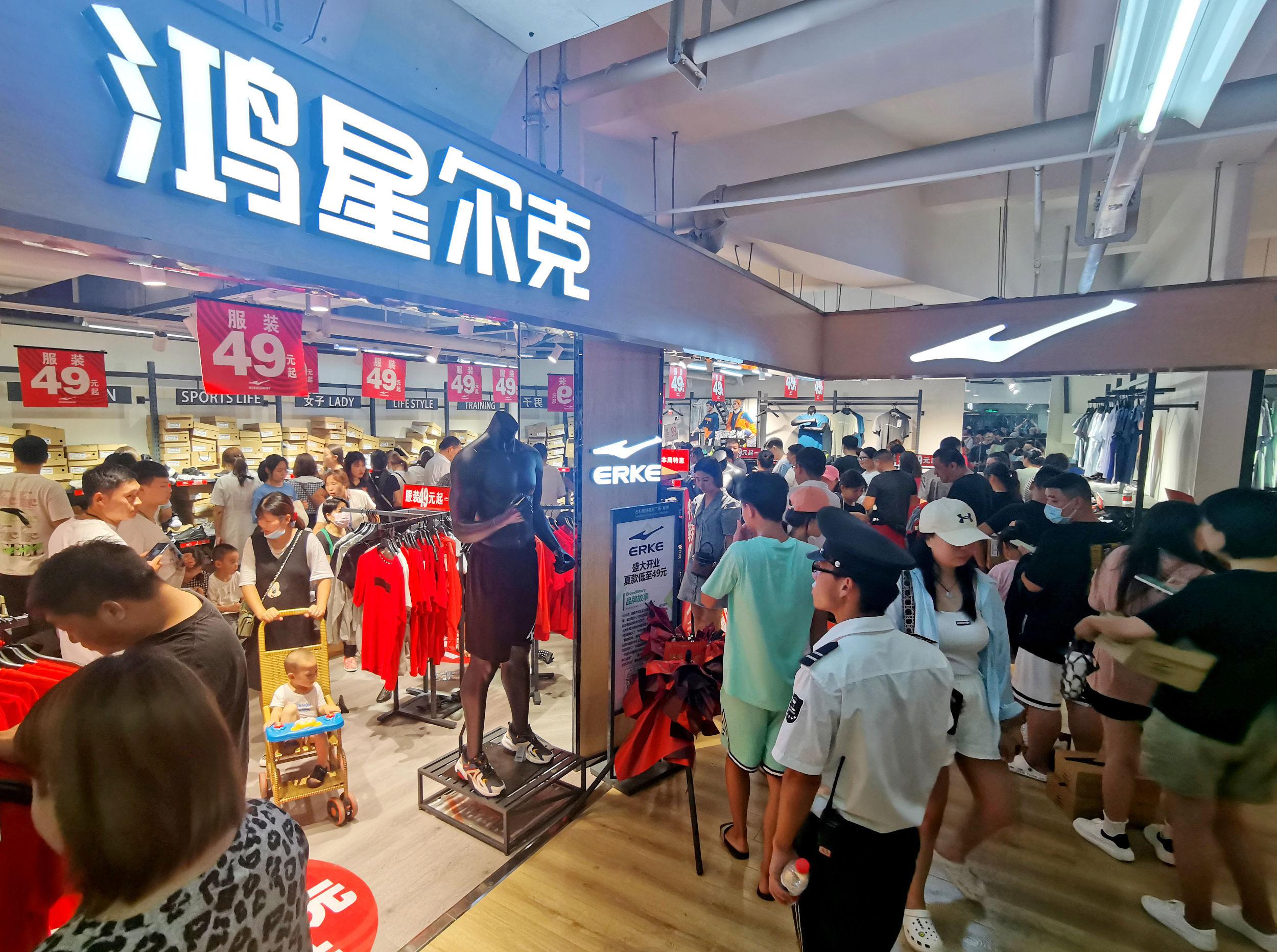 鸿星尔克捐5000万被质疑,鸿星尔克捐款5000万事件惹争议