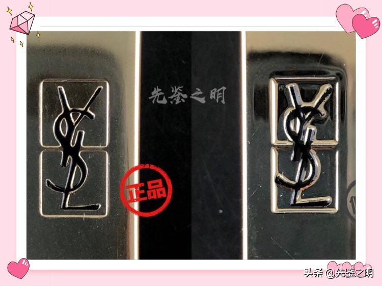 淘宝上的圣罗兰口红是正品吗,圣罗兰口红23号色正品