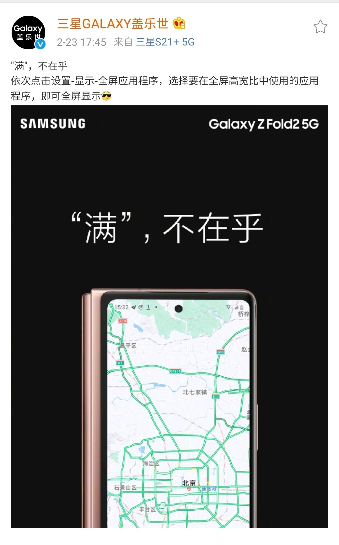 鸿蒙系统惹争议,鸿蒙遭吐槽