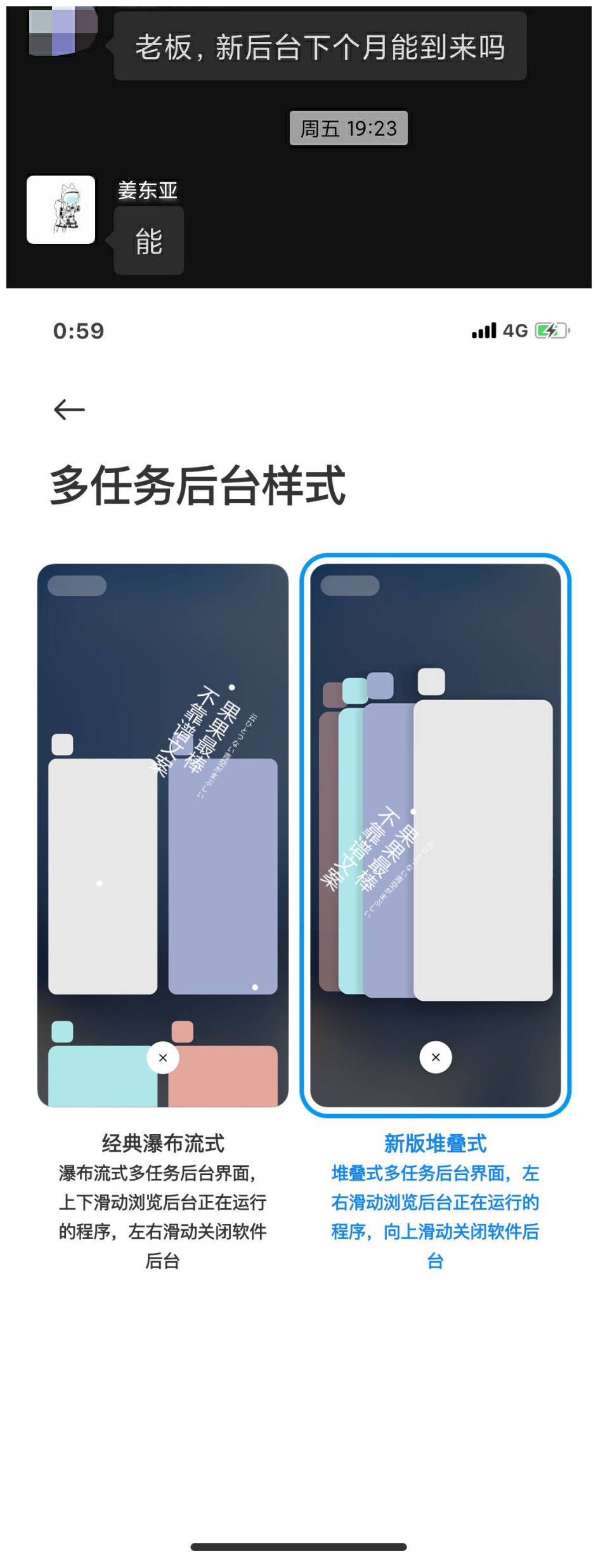 MIUI版本更新动态：浏览器变身（第64期）