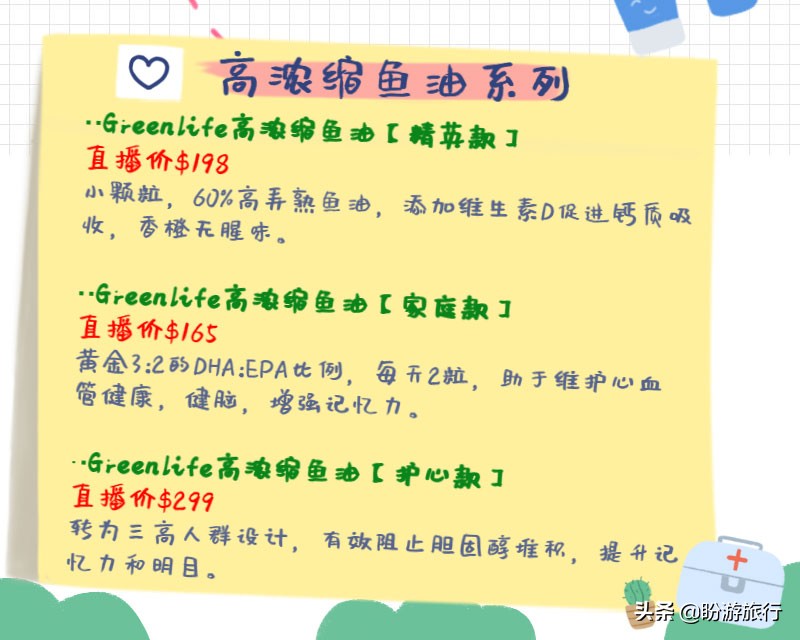 春天来到,万物复苏!Greenlife期间限定快报