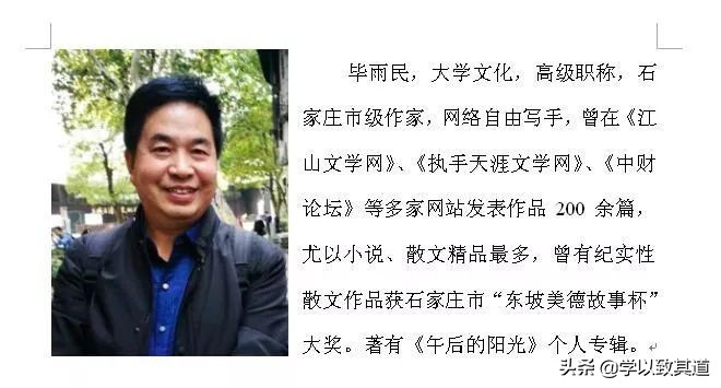 爱心狗狗小白（感人至深的故事）下