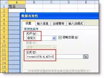 excel常用技巧教程,excel考勤常用技巧